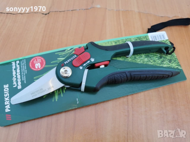 УНИВЕРСАЛНА НОЖИЦА 1104261815LCHERY1, снимка 3 - Градински инструменти - 54167392