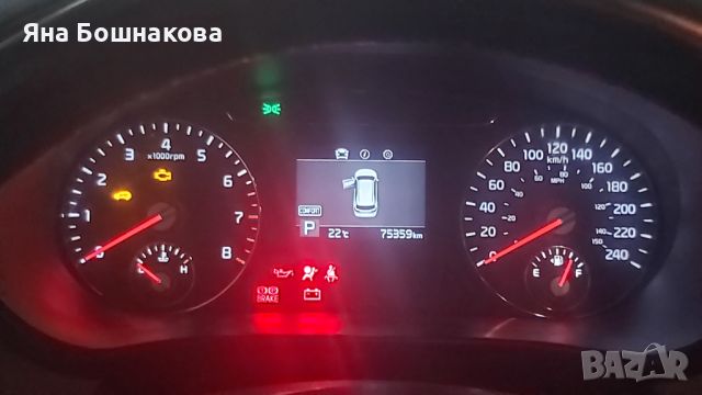 KIA Sorento, 3.3L, 7 местен, снимка 5 - Автомобили и джипове - 46693780