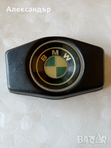 Оригинална капачка, клаксон BMW