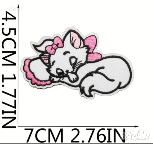 Коте Мари Marie Cat апликация за дреха дрехи самозалепваща се, снимка 6 - Други - 20550309