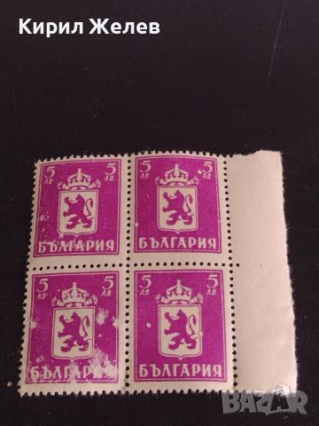 Пощенски марки ГЕРБ БЪЛГАРИЯ стари редки чисти без печат за КОЛЕКЦИОНЕРИ 44543
