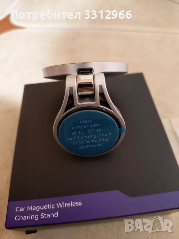 LISEN зарядно за кола Magsafe, 15W бързо зареждащо магнитно безжично зарядно за кола, снимка 2 - Зарядни за кола - 53669230