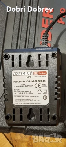 Зарядно устройство, батерия raider r20 pro 20v 2аh и 20v 4ah, снимка 2 - Други инструменти - 50678880
