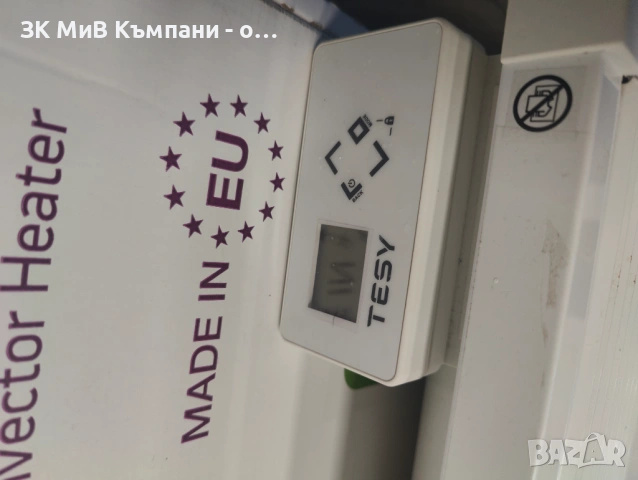 Печка Tesy CN 031, снимка 5 - Отоплителни печки - 53421151