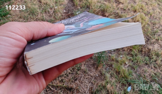 Пътеводител на галактически стопаджия "Библиотека Галактика", снимка 3 - Художествена литература - 51500788