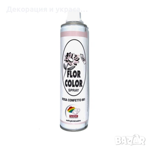 Спрей за цветя, снимка 8 - Други - 52576316