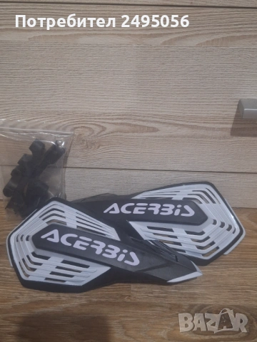 Универсални гардове за ръце на Acerbic, снимка 4 - Части - 53647911