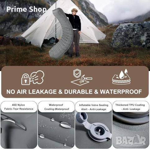 200х76х14см Ултралек самонадуваем къмпинг матрак, Origem, снимка 6 - Надуваеми легла - 53905138