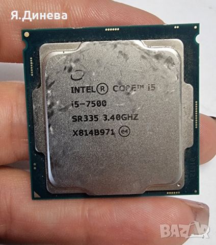 Процесор i5 7500, снимка 2 - Процесори - 46415940