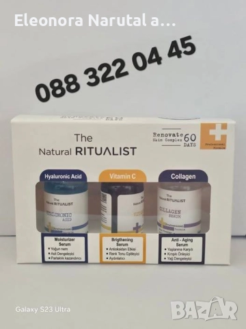 🌟 The Natural Ritualist – Комплект серуми за 60 дни 🌟