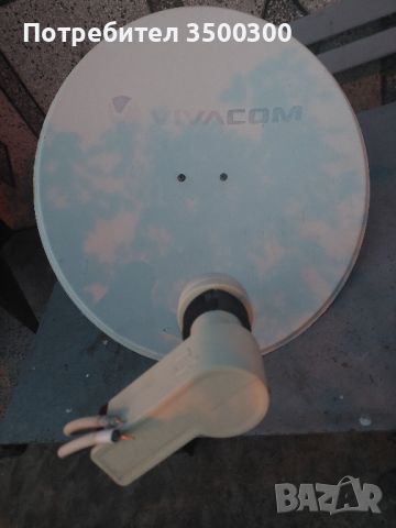 сателитна чиния, снимка 2 - Телевизори - 45287287