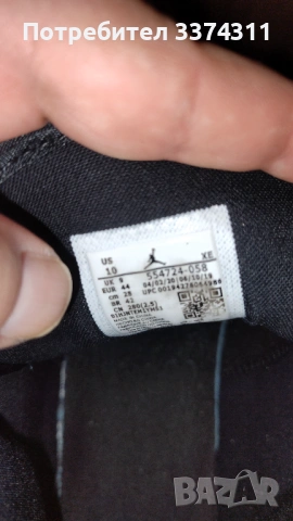 Маратонки  Jordan 1средна височина Лимитирана разцветка!!!, снимка 7 - Маратонки - 53405330