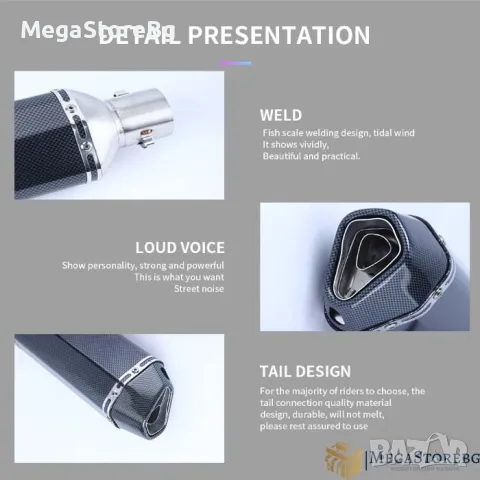 Гърне за мотор, мотоциклет PA547-2 - 40см - ХАМЕЛЕОН, снимка 2 - Аксесоари и консумативи - 49766298