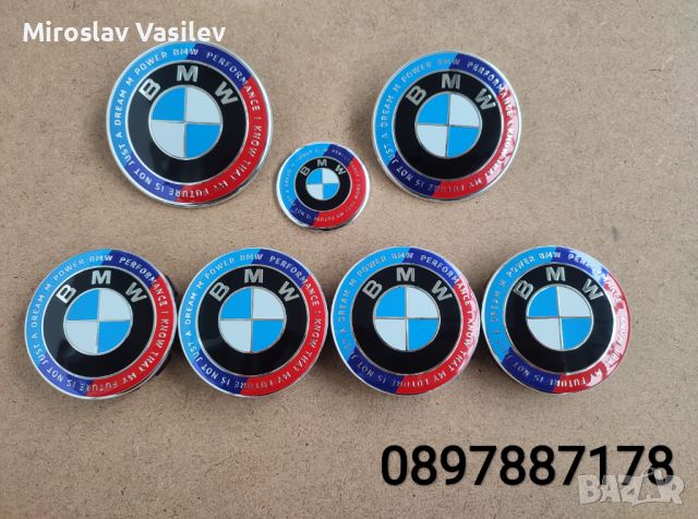 Всякакви емблеми, капачки и стикери за BMW (82,78,74,68,67,56,11mm), снимка 3 - Аксесоари и консумативи - 45423296