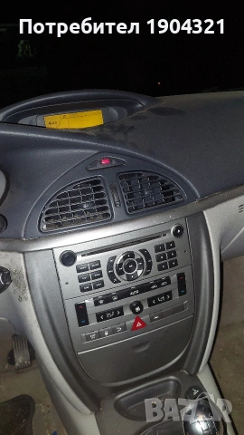 ситроен ц5 1.6 2006 на части, снимка 6 - Части - 53568385