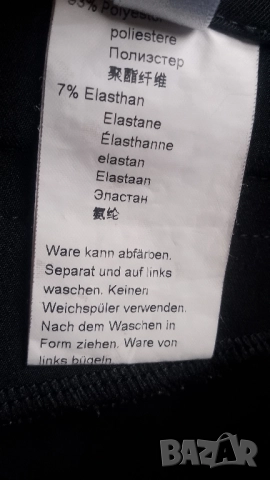 дамски панталони , снимка 14 - Панталони - 52590237