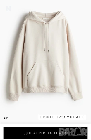 Дамски комплект на H&M светлорозов 