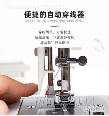 Нови Битови шевни машин BUTTERFLY 6023A -лиценз DURKOPP ADLER . Гаранция 3 години !, снимка 8 - Шевни машини - 54109904