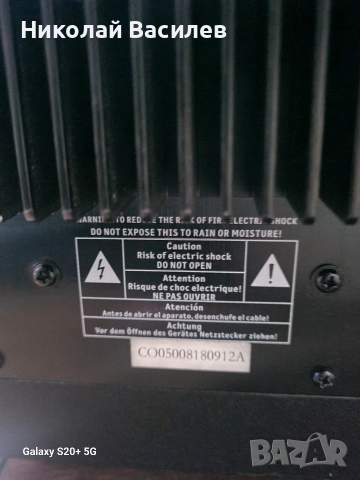 Активен субуфер Teufel 6.1 500W, снимка 3 - Аудиосистеми - 52841369