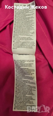 Дамска оригинална блузка. Като нова. Nike PRO , снимка 8 - Тениски - 53966376