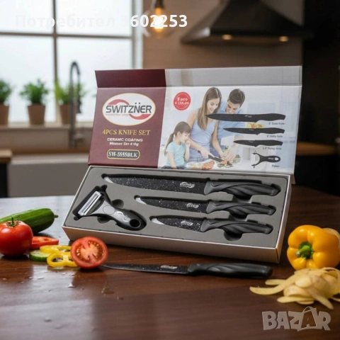Ножове Switzner от 4 части с керамично покритие