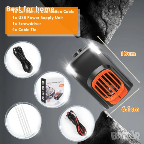 Репелент против белки за кола, захранване 2 в 1, снимка 2 - Друга електроника - 53317467