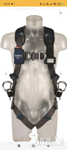 Сбруя за цяло тяло с 3 опорни точки , снимка 3 - Други - 53231120