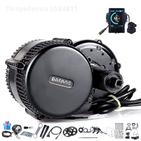 Мотор за велосипед Bafang BBS02B 48V 750W с дисплей EKD01 Blue-t (НОВ)