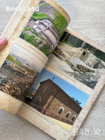 Чудото Цари Мали Град, снимка 7 - Други - 53721286