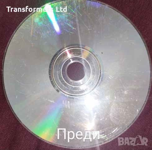 Полиране на CD-DVD-Mini DVD Дискове, снимка 2 - DVD филми - 45878636