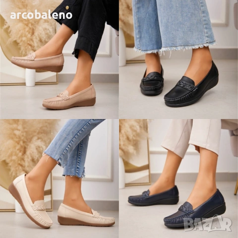 Дамски мокасини, 4цвята 