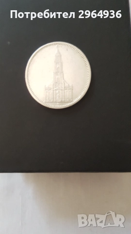 Стари монети, снимка 2 - Нумизматика и бонистика - 52847131