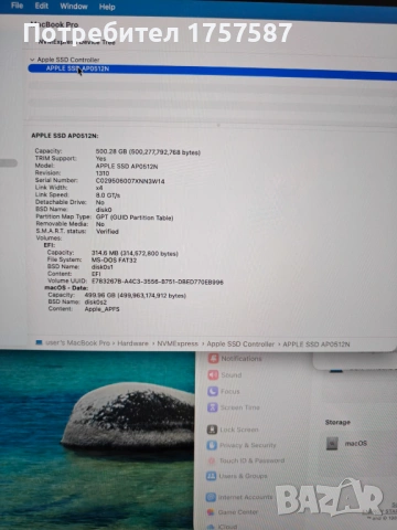 Apple MacBook Pro 32GB RAM 512GB SSD AMD Radeon Pro 530M, снимка 7 - Лаптопи за работа - 54138013