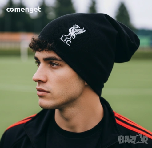 НОВО! ФЕН шапки тип beanie ЛИВЪРПУЛ / LIVERPOOL - универсален размер. Или на ОТБОР по ИЗБОР!