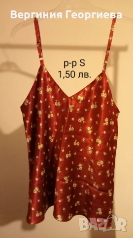 Ефектно дамско бельо, секси бюстиета, пижама от сатен, нощници, сутиен , снимка 10 - Нощници - 51886458