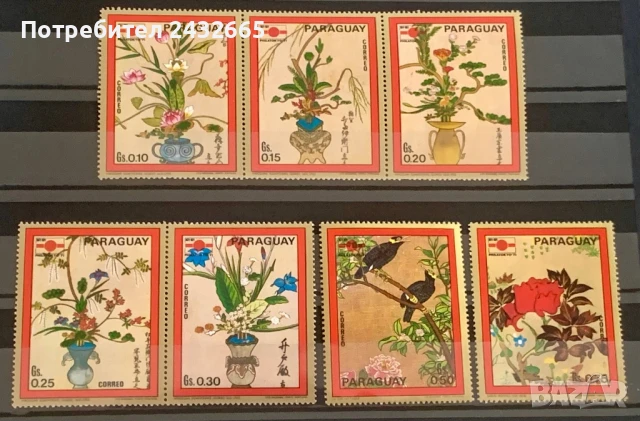 2651. Парагвай 1971 - “ Изкуство.   Японски картини с цветя. Ф.И. “ PhilaTokyo’71.”, **, MNH