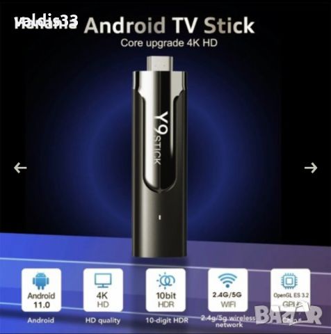 TV STICK, Android 11.1, 1/8Gb, Безплатна телевизия;, снимка 4 - Плейъри, домашно кино, прожектори - 46489822