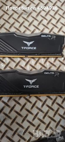 рамDDR4 Tdelta forse 16GB. RGB .на 2.66, снимка 2 - RAM памет - 54183599