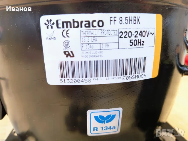 Компресор Embraco FF8.5 HBK R134a, снимка 1 - Хладилни витрини и фризери - 47259110