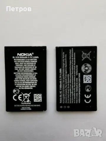 Батерия за Nokia BL 5C 1000 mAh 2 БРОЯ, снимка 5 - Оригинални батерии - 41421376