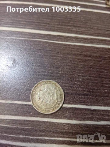 50 стотинки 1883г., снимка 11 - Нумизматика и бонистика - 51202024