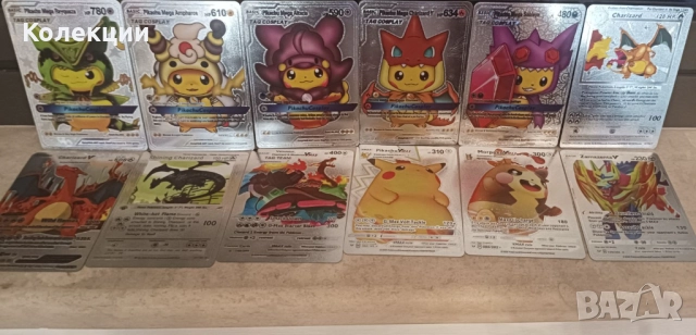 Разнообразие от сребърни карти на Покемон Pokémon cards ЧАСТ 14, снимка 5 - Колекции - 52030154