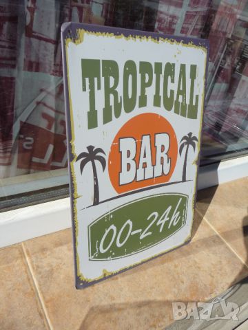 Метална табела надпис Тропически бар денонощен палми 24 часa морето, снимка 2 - Декорация за дома - 45711577