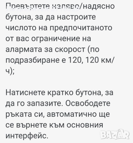 Автомобилен Head Up Display( HUD). Универсален. Универсален цифров Спидометър КМ/Н, снимка 7 - Аксесоари и консумативи - 51549166