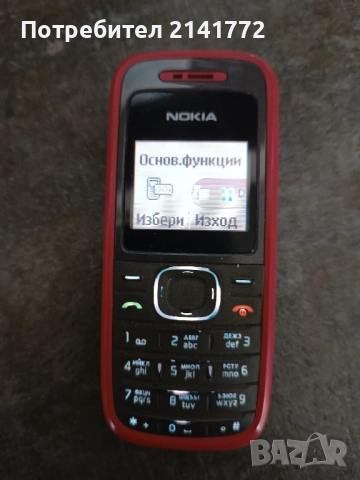 Телефон Nokia 1208