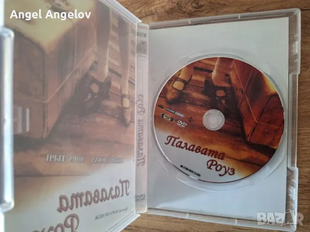 Палавата роуз  издание на Тандем видео , снимка 3 - DVD филми - 48432044