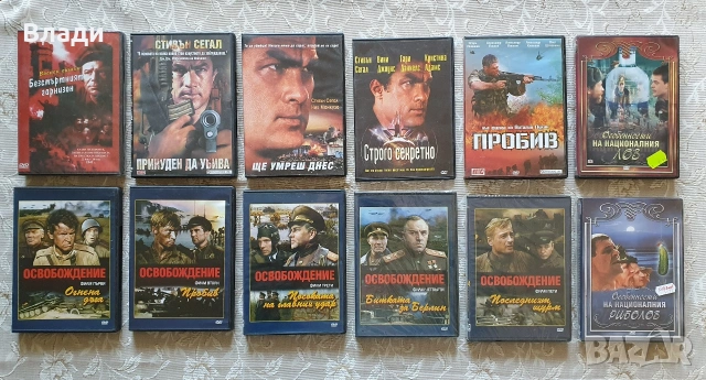 Американски филми на DVD дискове