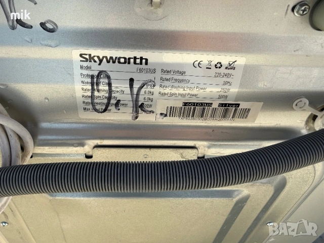 Сива пералня 45 см дълбока, снимка 8 - Перални - 53109086