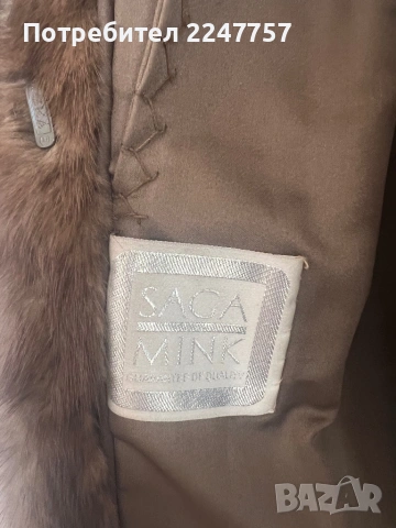 Палто от Норка, снимка 3 - Палта, манта - 53813244