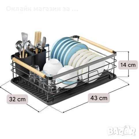 ушилник/отцедител за съдове и прибори от неръждаема стомана в черен цвят 43x32x14.5см 229002, снимка 7 - Сушилници - 53230953